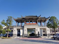 -浮山风景名胜区