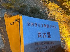 -暖泉古镇