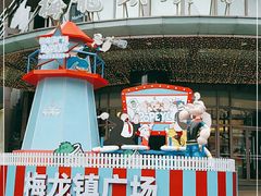 -梅龙镇广场