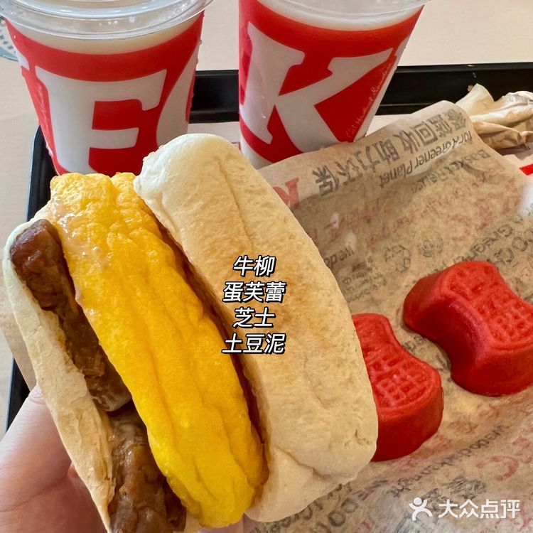 肯德基新品早餐｜我愿意为它天天早起！