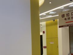 -德伦口腔(海珠总院)