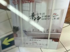 -华润苏果(晓庄国际商业广场店)