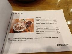 -金生隆(六铺炕店)