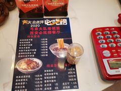 -弓家大队老碗面(高新咖啡街区店)