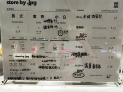 -JPG canteen(广州乐峰广场店)