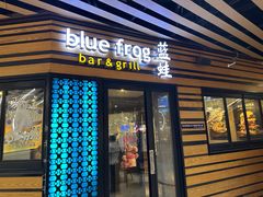 -bluefrog蓝蛙(水游城店)
