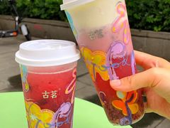 -古茗(吉祥北街店)