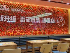 -福客麻辣烫·现炒麻辣香锅(印力中心店)
