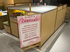 -海底捞火锅(太原南站店)