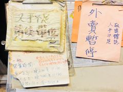 -车品品小食(大全楼店)