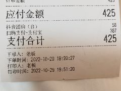 -丁字口海鲜热炒·烧烤大排档