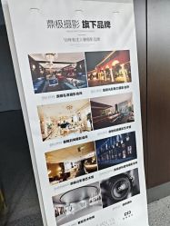 -鼎极摄影(世纪金源店)