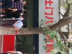 门面-土门八珍烤鸡腊味店(土门老店)
