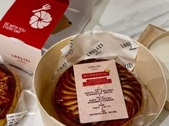-LANLIZI BAKERY(COSMO店)
