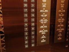 -鄂尔多斯博源豪生大酒店