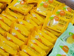 -御品轩(边家村店)