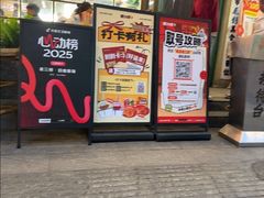 -老三样·旧食新味(船山路店)