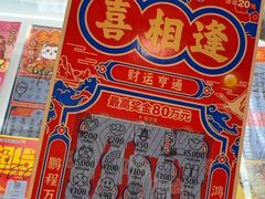 -二楼老店重庆鸡公煲(真光路店)