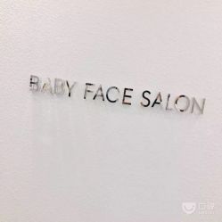 -BABY FACE沙龙