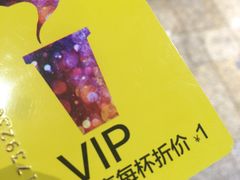 -50岚(太平洋森活天地店)