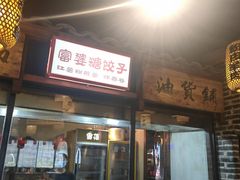 -帝一铭家宴(板塘店)