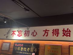 -可口香·非遗老号烧烤(南岗直营店)