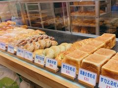 -红心闪闪面包牛奶公司(旺角星辰店)