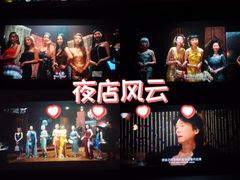 -幸福蓝海国际影城(扬名IMAX店)