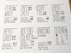 菜单-Jamaicablue Coffeeshop(中央广场店)