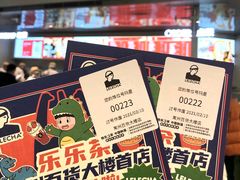 -LELECHA乐乐茶(百货大楼店)