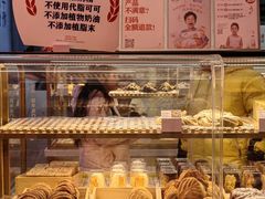 -红星前进面包牛奶公司(五道口购物中心店)