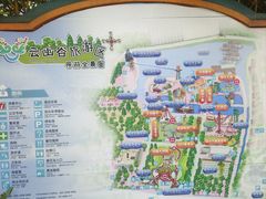 -云幽谷旅游区