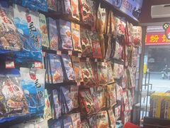 -黑色经典臭豆腐·湖南特产(坡子街特产局店)