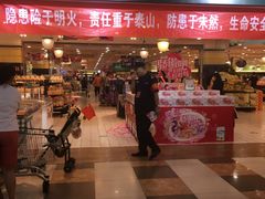 -北京华联购物中心(同成街店)