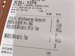 -BRBR叙利亚餐厅(总店)