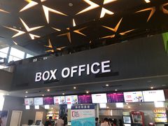 -保利国际影城(中环店)