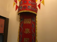 -德云社(三里屯店)
