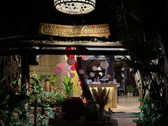 -卷心菜和避孕套餐厅(Pattaya)