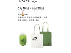 -喜茶(深圳福田星河COCO Park店)