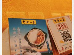 -缪氏川菜(深圳北站缤果空间店)