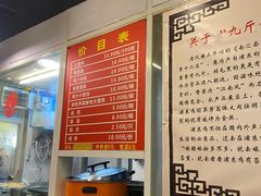 -九斤黄三黄鸡专卖店