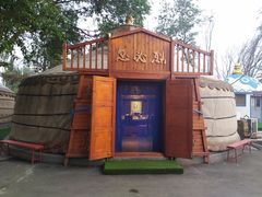 -蒙古大营·蒙古演绎餐厅(赛马场店)
