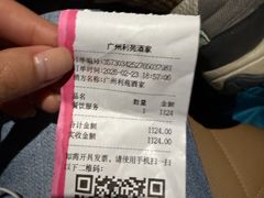 -利苑酒家(宜安广场店)