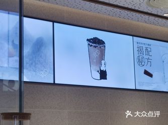 喜茶真的是我每次出门逛街的必打卡之地
