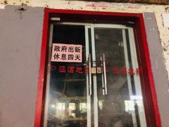 门面-三猫黑鱼花(南大店)