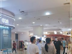 -永旺梦乐城国际商城(北清路店)