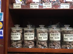 -么凤(波斯富街店)