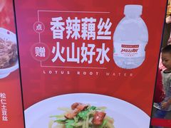 -喜家德虾仁水饺(华强天虹店)