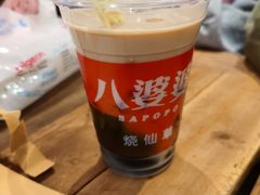 -八婆婆烧仙草(中山路店)