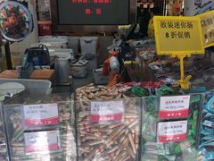 -皇上皇腊味店(下九路店)